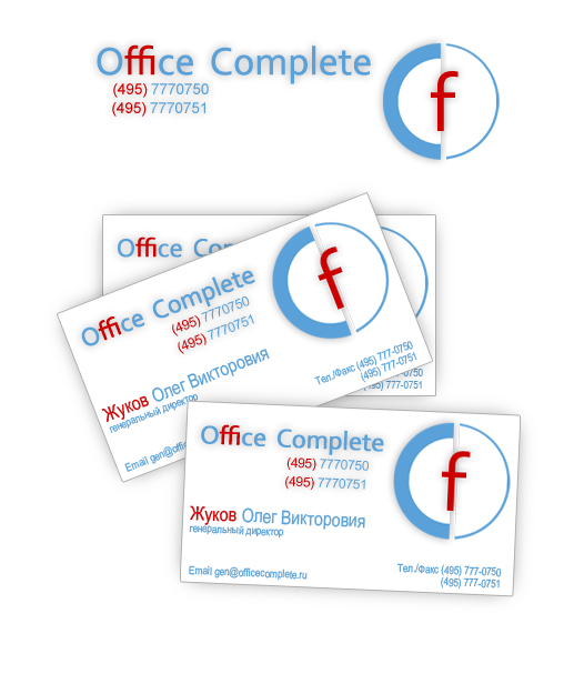 Логотип для фирмы Office Complete