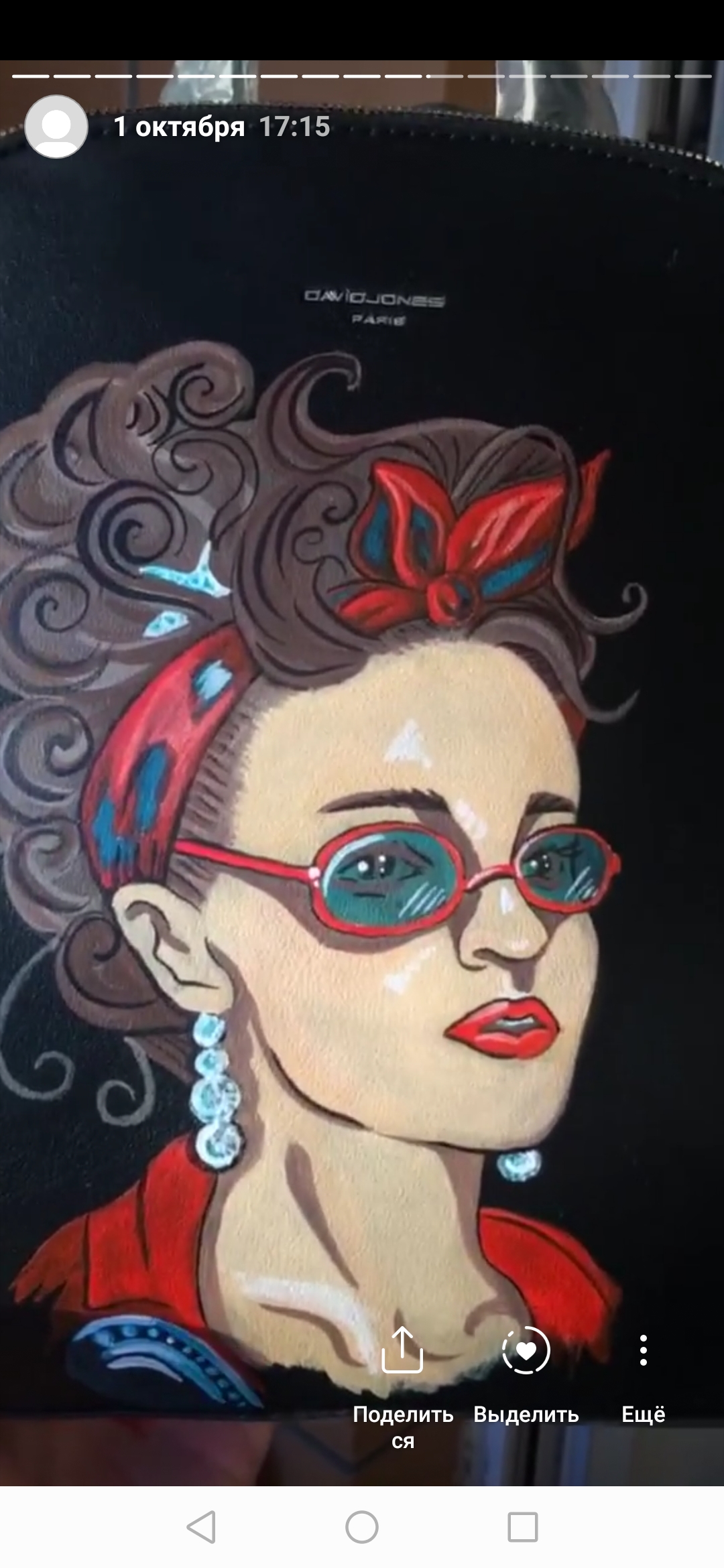 Роспись кожаных изделий