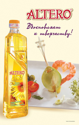 Altero (лайтбокс)