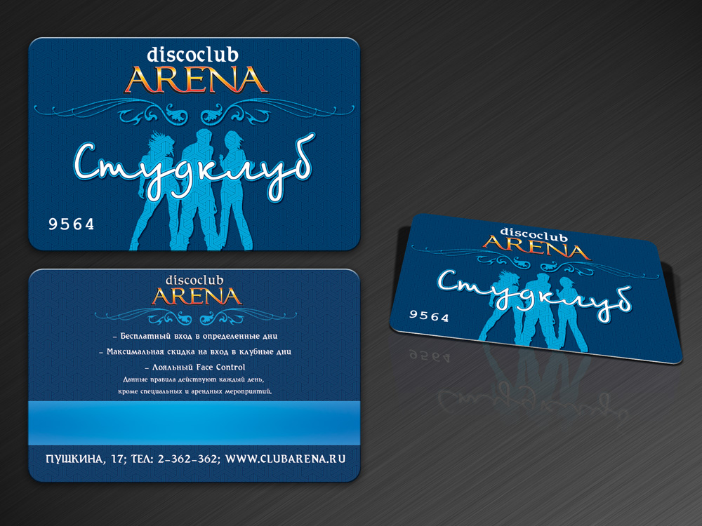 Дисконтная карта "Студент"