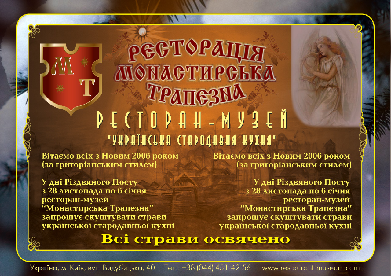 макет для журнала