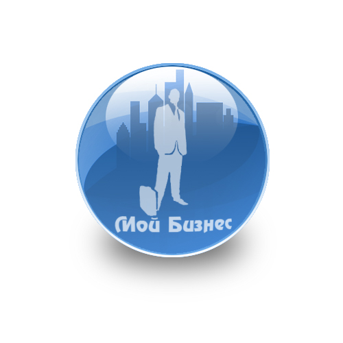 логотип для ПО "Мой бизнес"