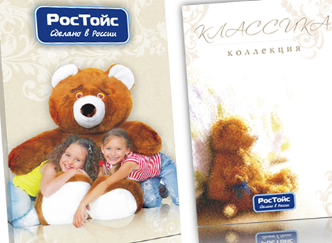 каталог детских костюмов