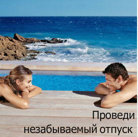 Банер флэш для сайта компаний "Мир Путешествий"