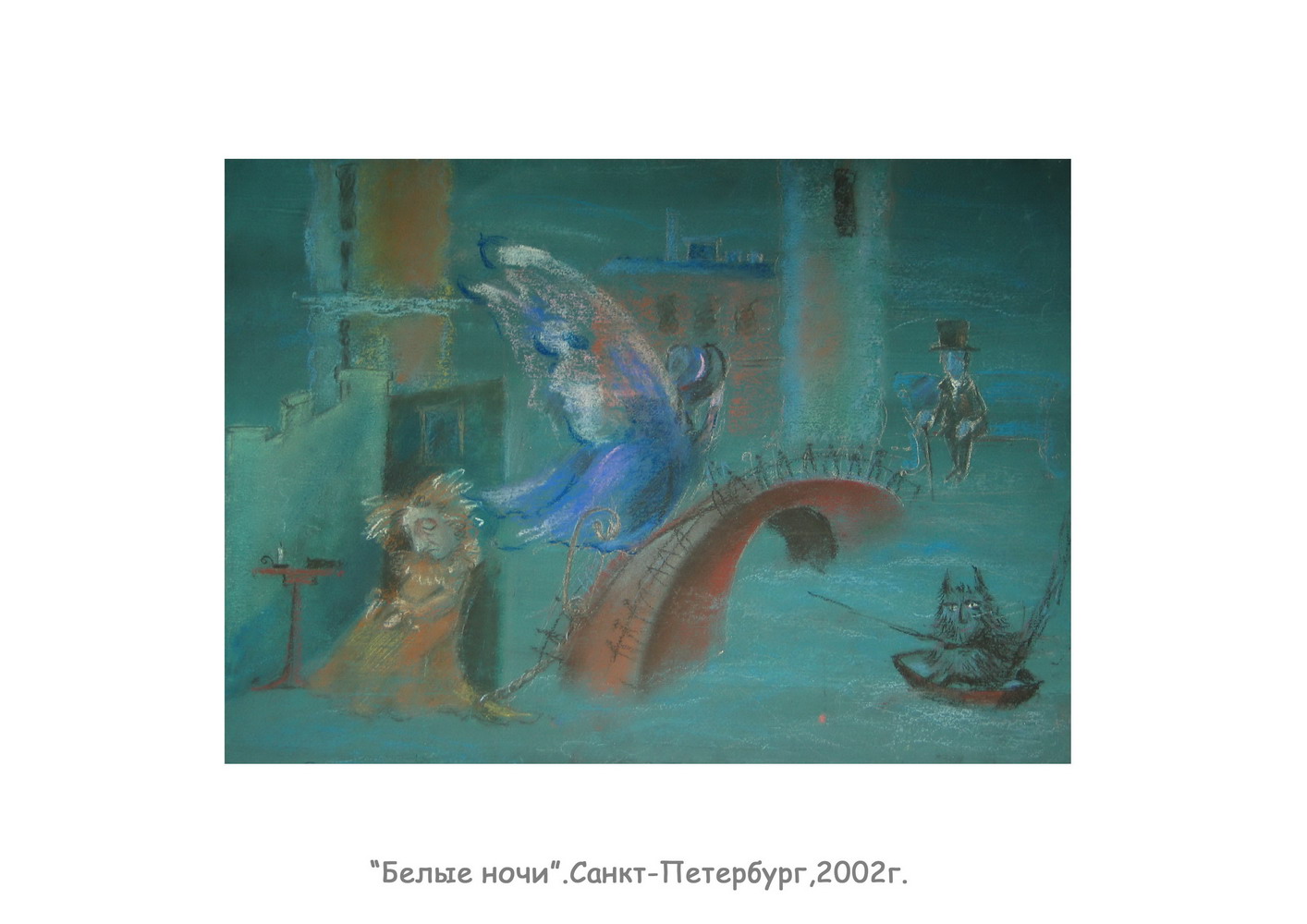 Достоевский "Белые ночи"