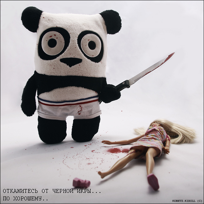 пожиратели икры