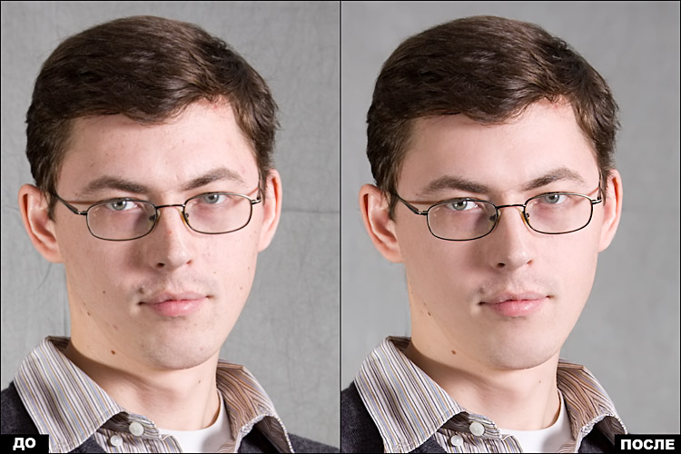 Пример ретуши фотоизображений