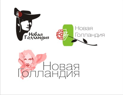 Проект "Новая голландия"