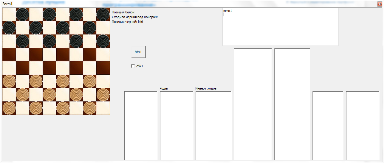 Игра "Шашки"