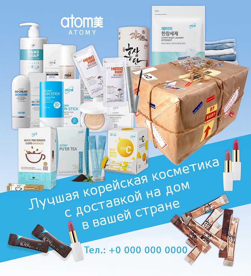 Реклама для соцсетей.