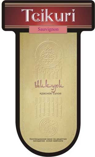 Вино красное "Цикури"