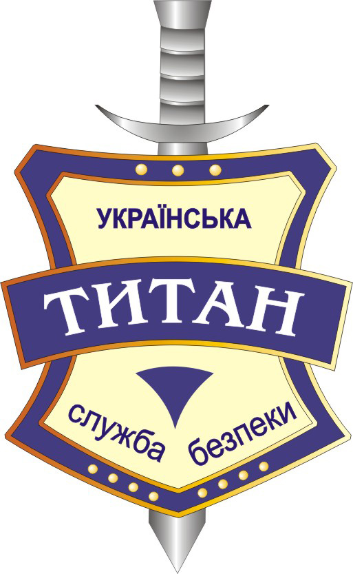 Частная охранная фирма "Титан"
