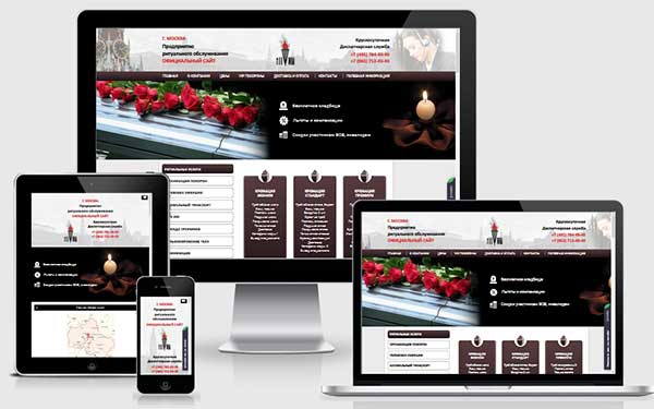 Натяжка верстки на Wordpress 