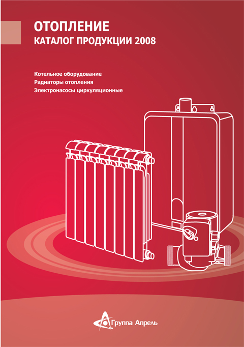 Обложка каталога 3