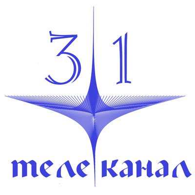 31 телеканал