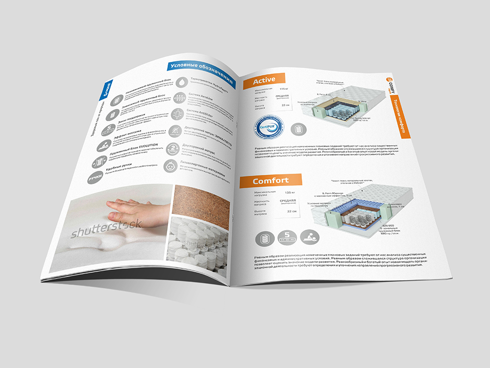 Каталог матрасов