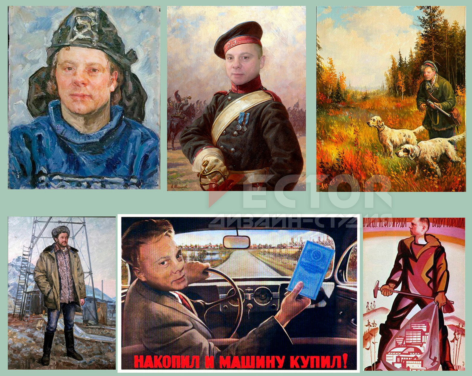 Замена лица