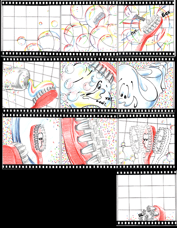 опорные кадры к рекламному мультику