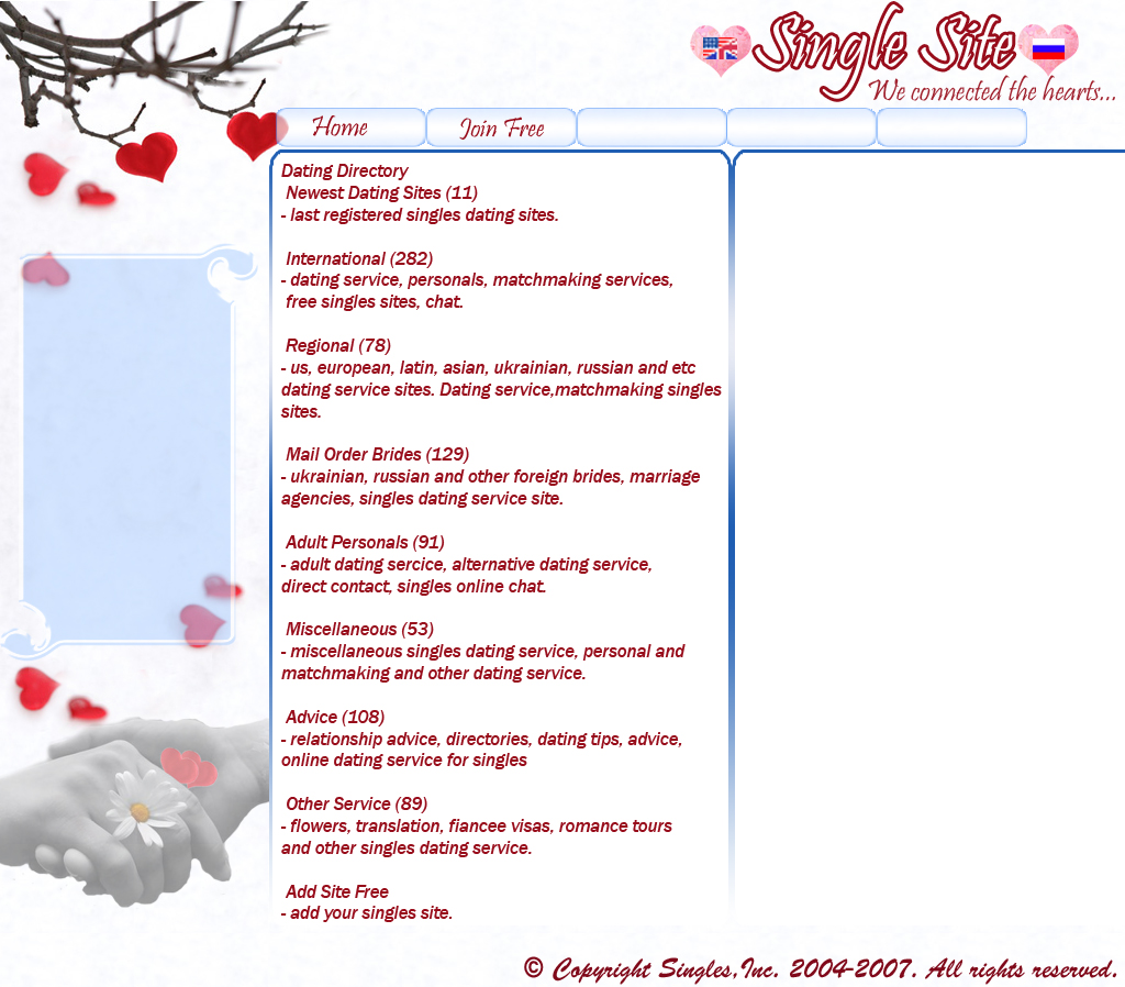 Сайт Знакомств(2)