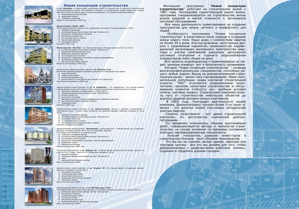 Полиграфический дизайн