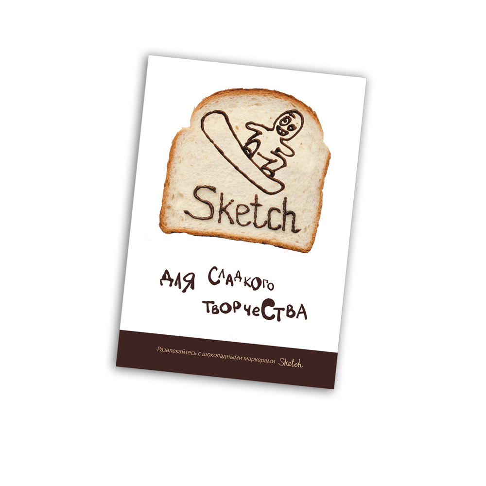 Рекламная открытка