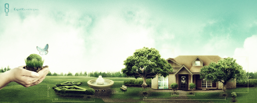 Озеленение