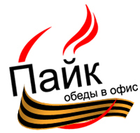 Праздничный логотип компании "Пайк" для сайта