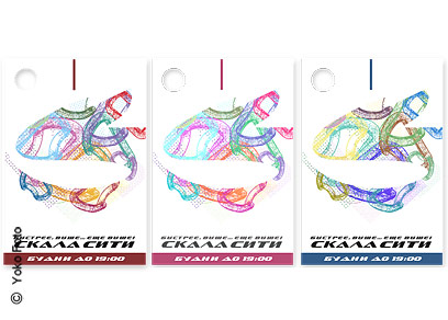 Билеты для скалодрома "Скала Сити"