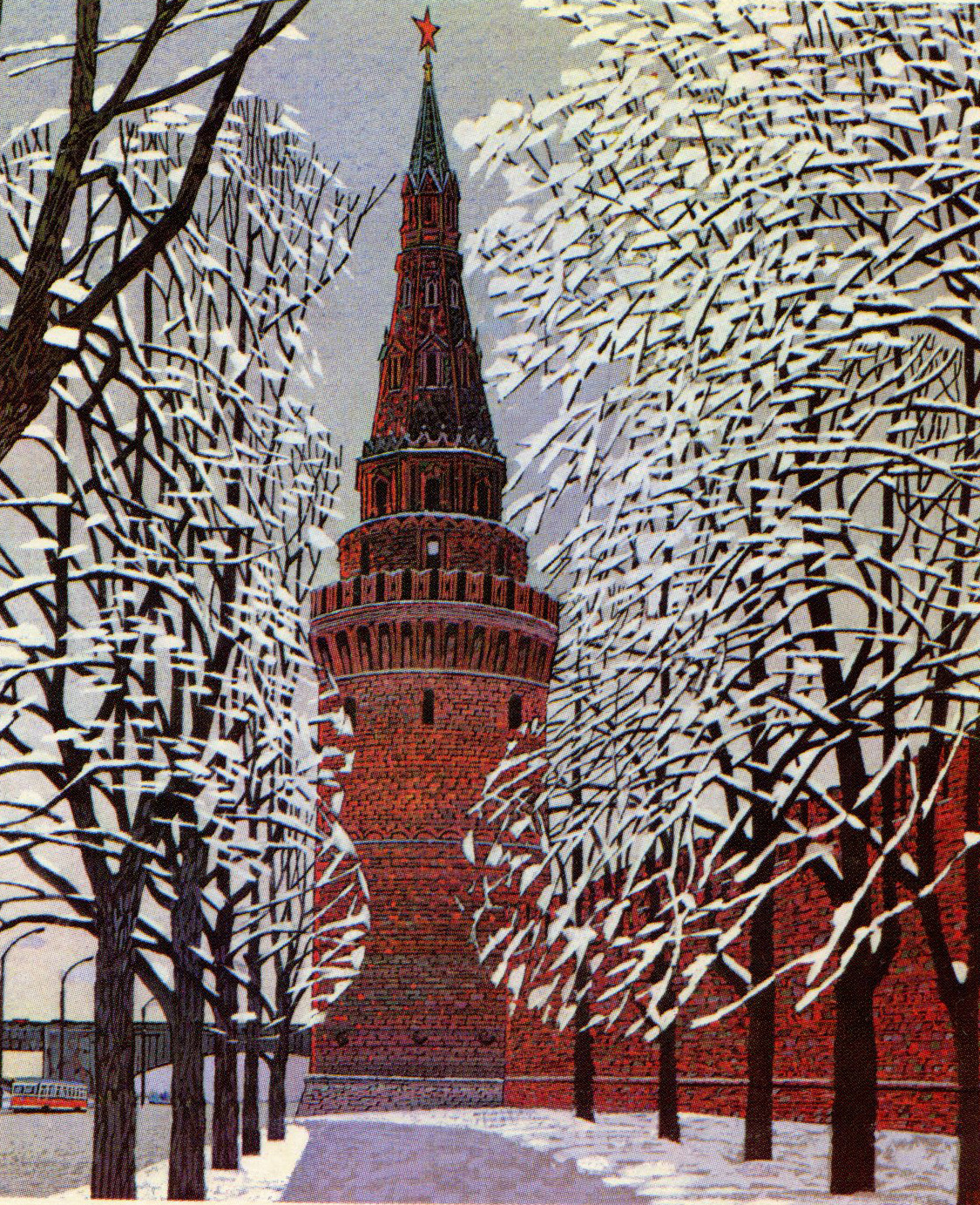 В. Чмаров " БАШНИ МОСКОВСКОГО КРЕМЛЯ"