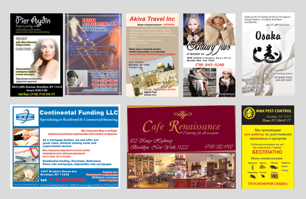 объявления для справочника