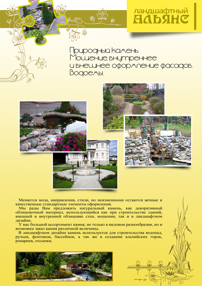 лист каталога