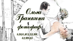 Прикреплённый файл