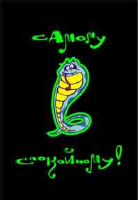 серия открыток "ребятам о зверятах"