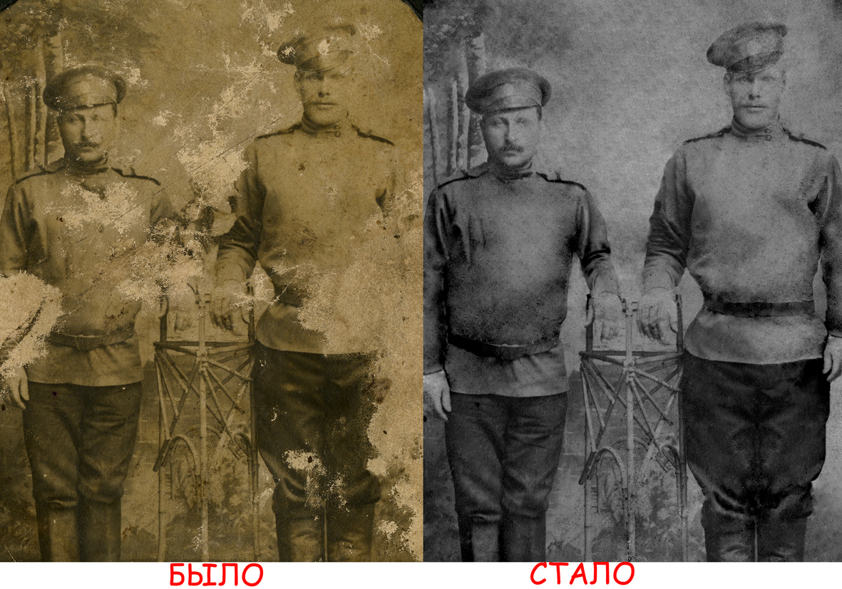 Фото начала 20 века, много ретуши