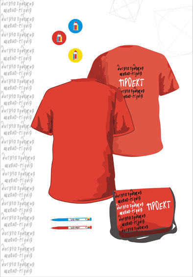 Создание фирменного стиля для детской худ. школы-студии "Проект&q