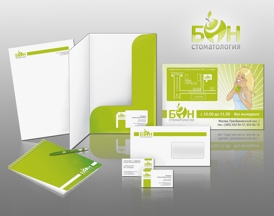 БиН стоматология