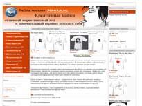 Интернет - Магазин "Mayka"