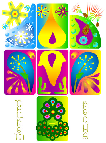 Открытка "Привет, Весна!"