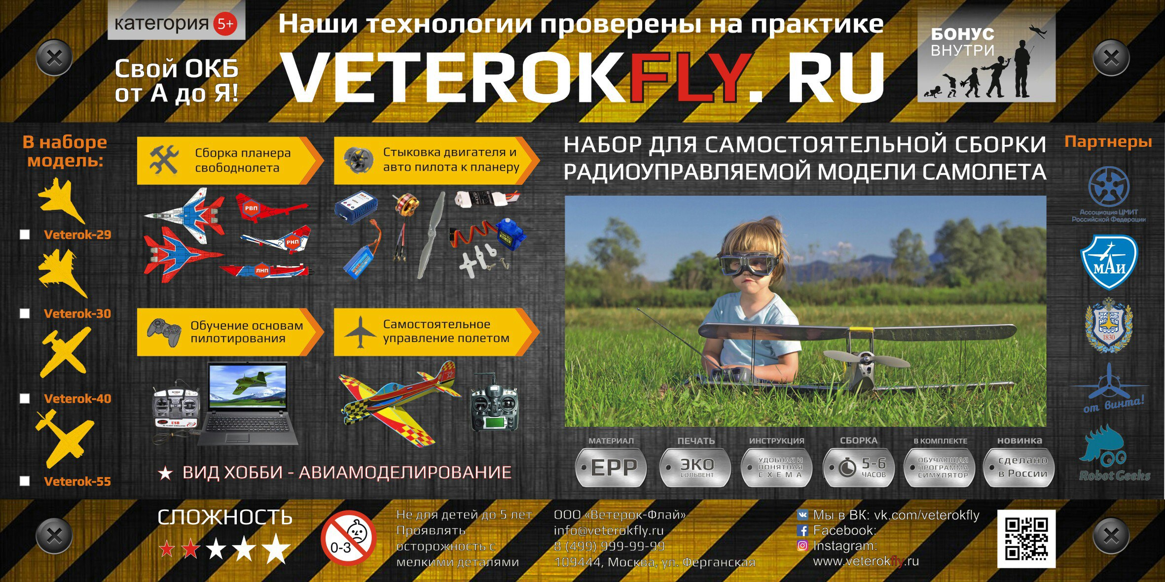 Дизайн этикетки