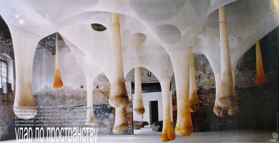 Для страницы архитектурного журнала ... 