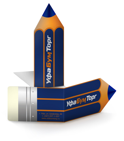 Открытка для УфаБумТорга