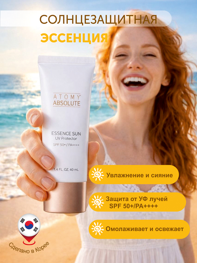 Макет для маркетплейсов.