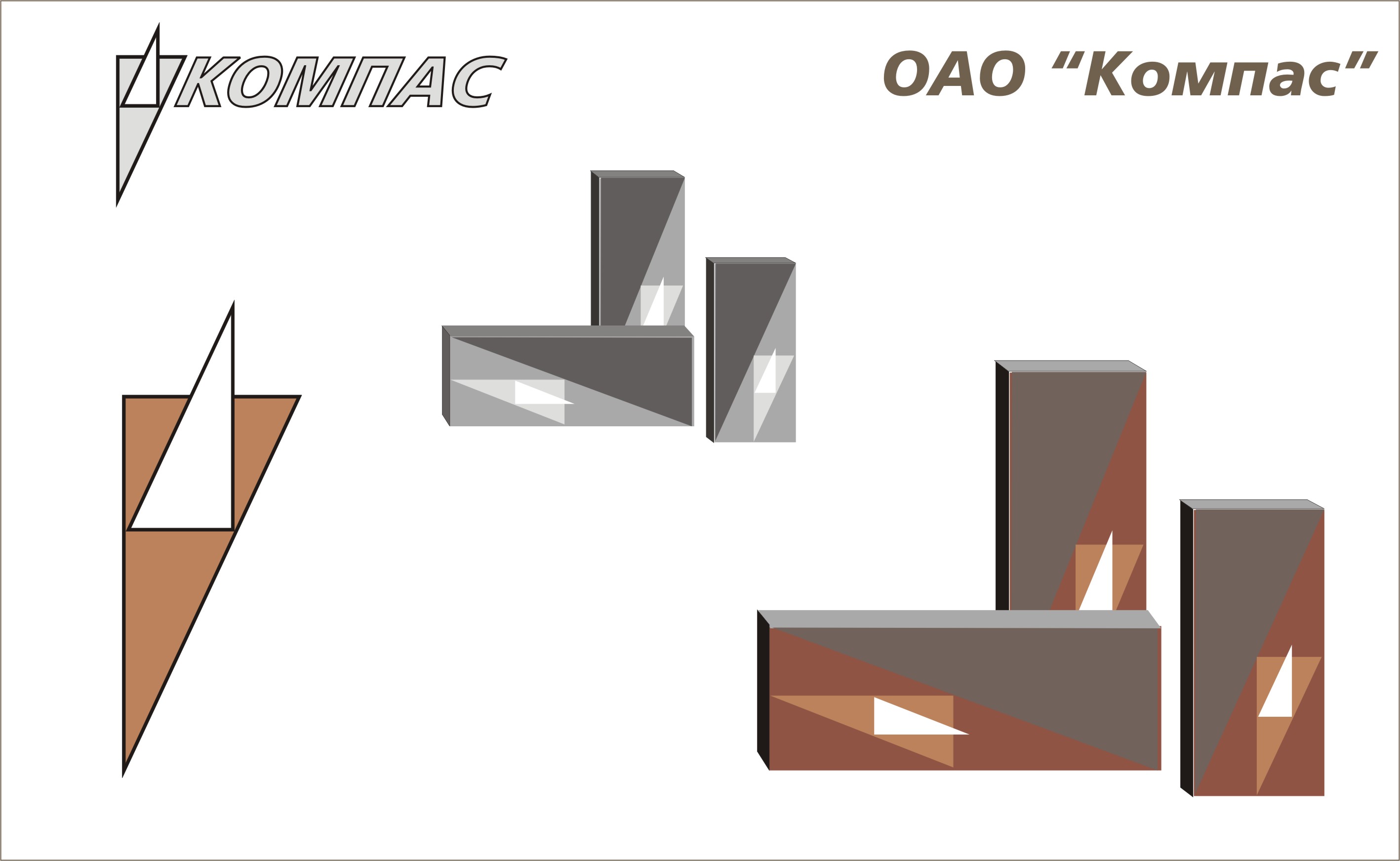 Фирменны стиль ОАО "Компас"