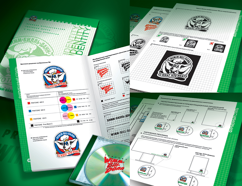 Разработка брендбука