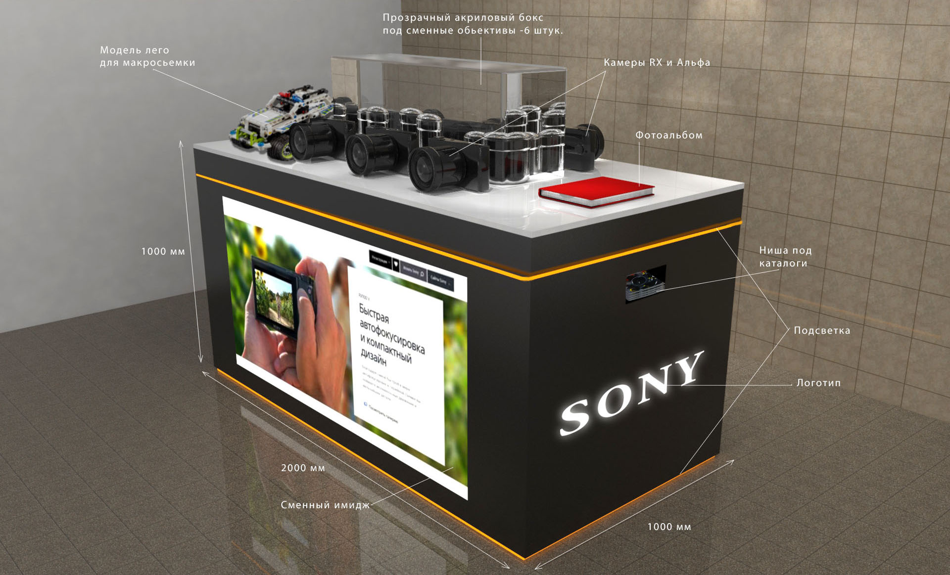 выставочный стенд_3
