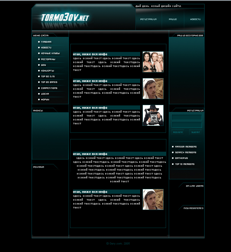 сразу принятый диз. тормозов.нет (израильский портал)