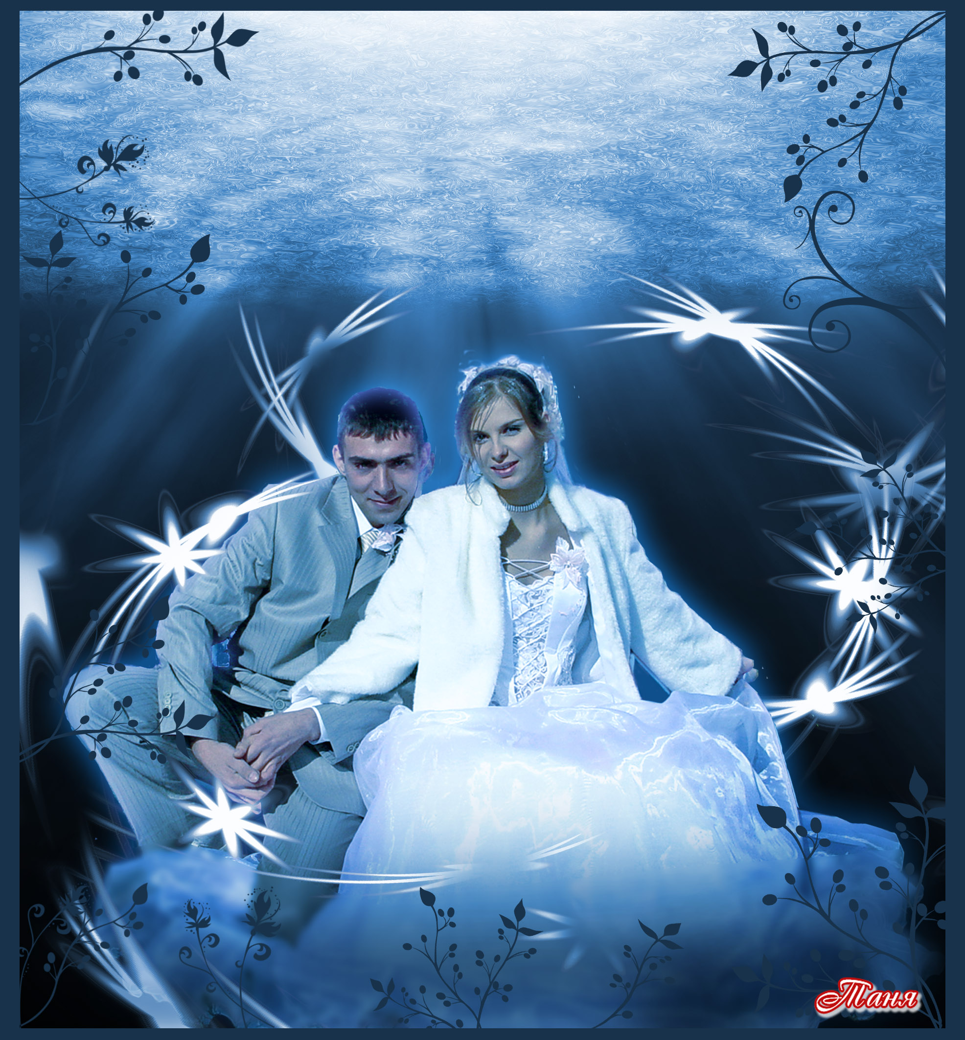 Свадебное фото