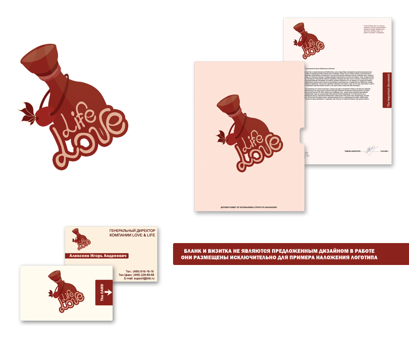Прим. фир. стиля компании: Life Love