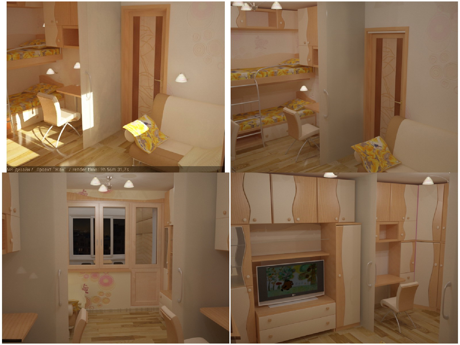 Проект "ЖАН" детская 1