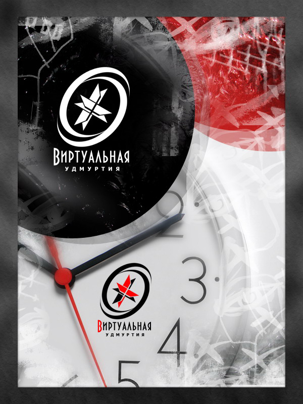 Логотип Виртуальная Удмуртия